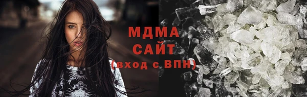 молекула духа Абдулино